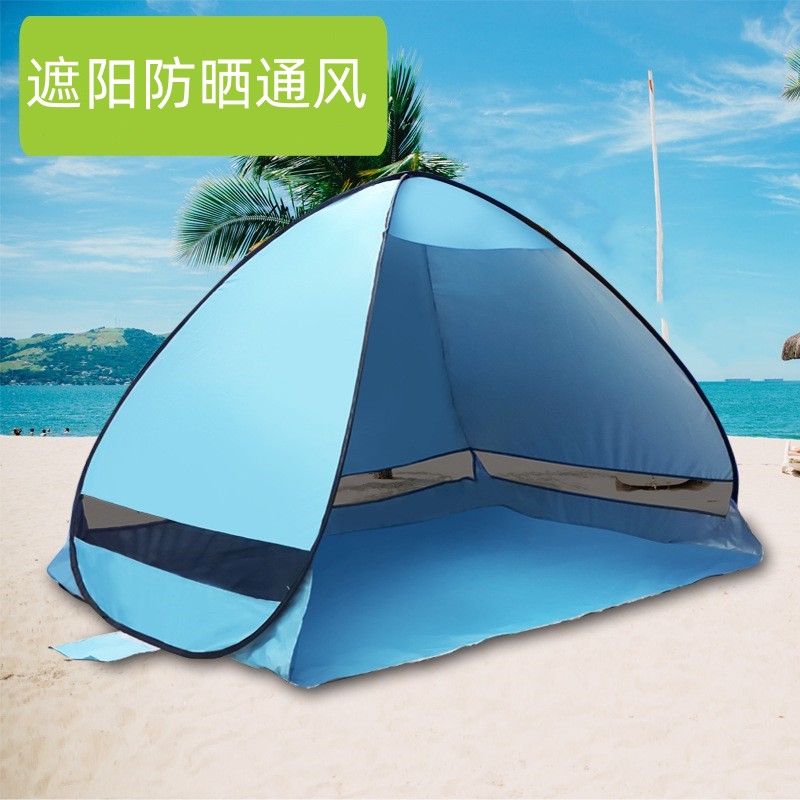全自动简易免搭建露营沙滩遮阳帐篷速开户外防紫外线便携可折叠