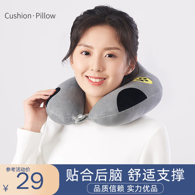 U型枕卡通护脖子护颈枕飞机旅行头枕便携坐车u形学生颈椎枕头靠枕