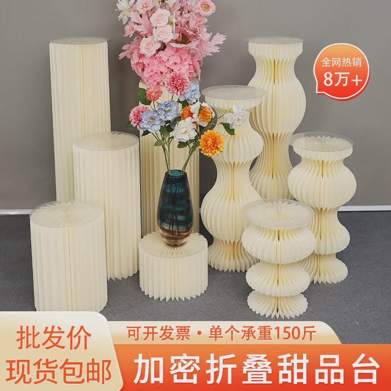 罗马柱摆件立柱婚庆道具订婚宴加密甜品台路引橱窗折叠圆形展示台