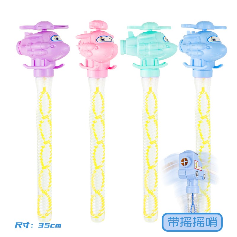 大宝剑泡泡棒直升飞机摇摇哨儿童玩具恐龙吹泡泡发光拍手广场货源