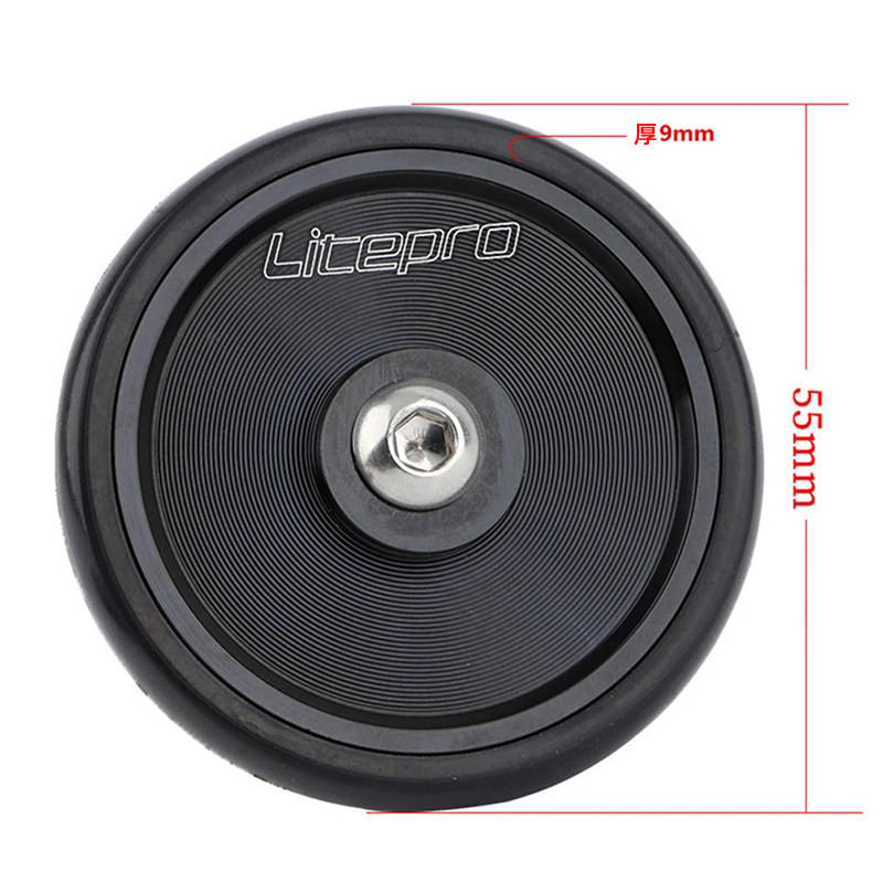 litepro 小布铝合金实心易行轮钢轴轴承折叠单车辅助轮助推轮