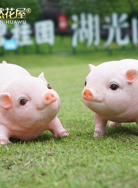 生日礼品仿真动物招财小猪摆件农场摆设户外花园艺树脂工艺装饰品