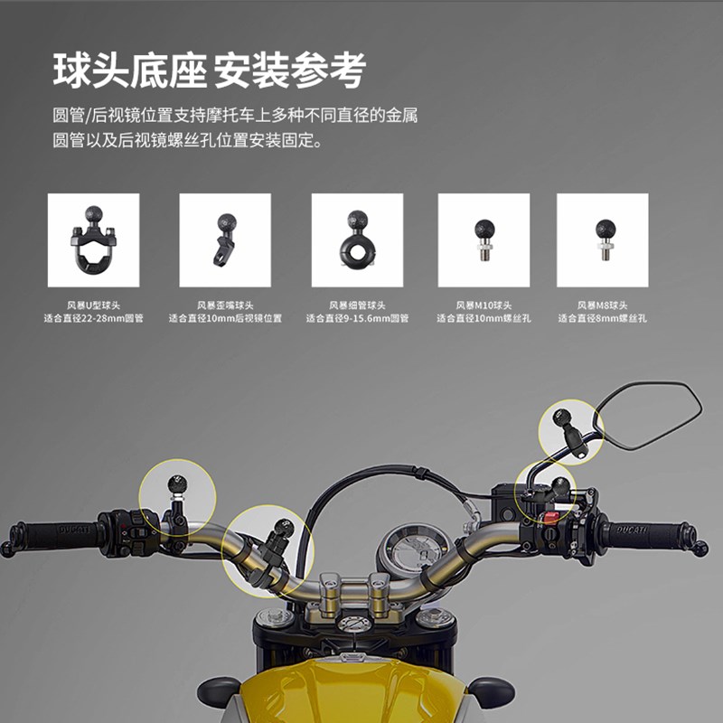 SMNU十玛鲲鹏M2摩托车手机架电动机车防震减震无线充电导航支架