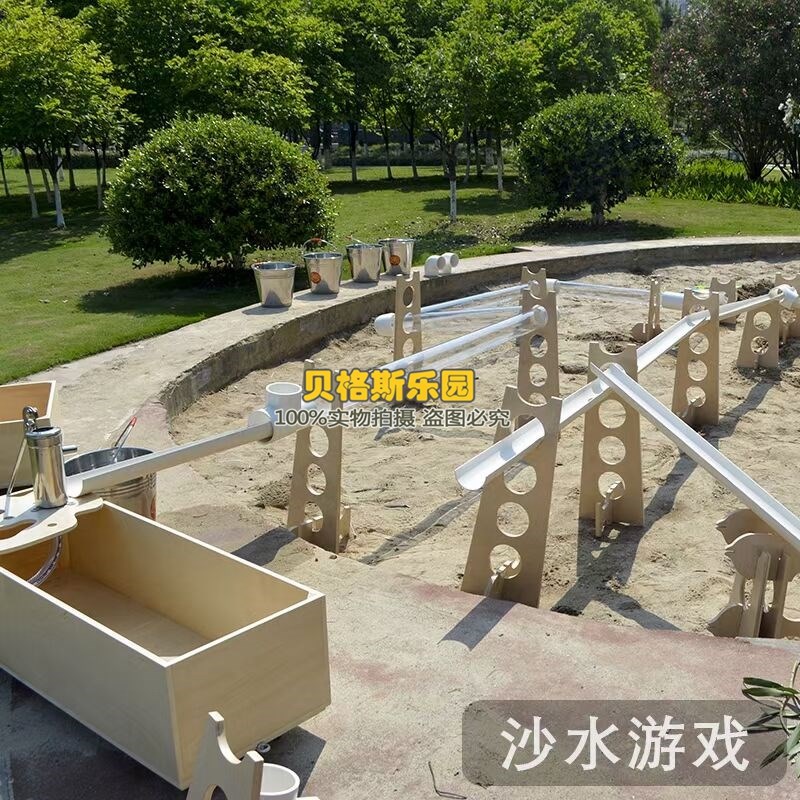 幼儿园沙水游戏区戏水玩具儿童户外沙池压水玩水管道支架沙滩嬉水
