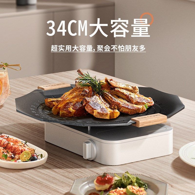 工厂户外麦饭石卡式炉露营韩国烤肉盘烧烤锅韩式铁板烧电磁煎烤盘