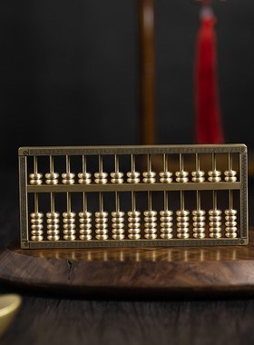 黄铜黄金算盘工艺品一本万利家居饰品玄关酒柜办公室桌面高档摆件