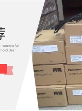 电机MUMS021AVF0S/MSMA5AZA2Q/MSMA3AZA1Q/MSMA5AZA1P质保一年