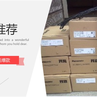 电机MUMS021AVF0S/MSMA5AZA2Q/MSMA3AZA1Q/MSMA5AZA1P质保一年