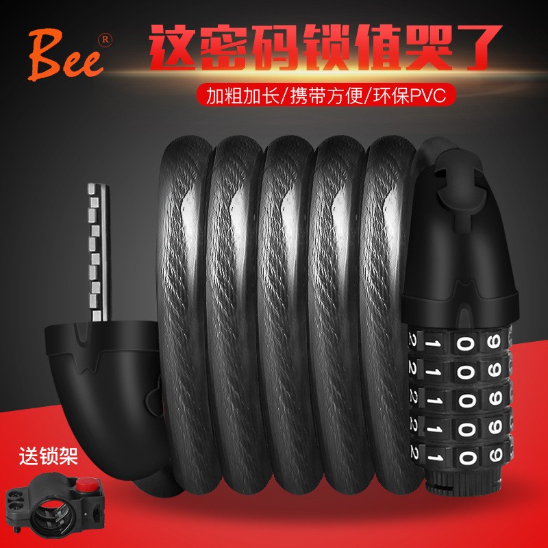 现货自行车钢丝密码锁 防盗钢缆密码锁头盔安全锁配件