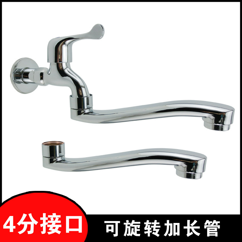 可旋转延长管起泡器防溅头 厨房水池4分快开龙头加长出水管延伸器