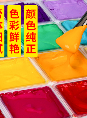 米娅果冻颜料套装全套42色米亚黑骑士水粉画工具30ml56画学生用美
