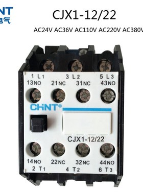正泰交流接触器 CJX1-12/22 AC24V 36V 110V 220V 380V两开两闭