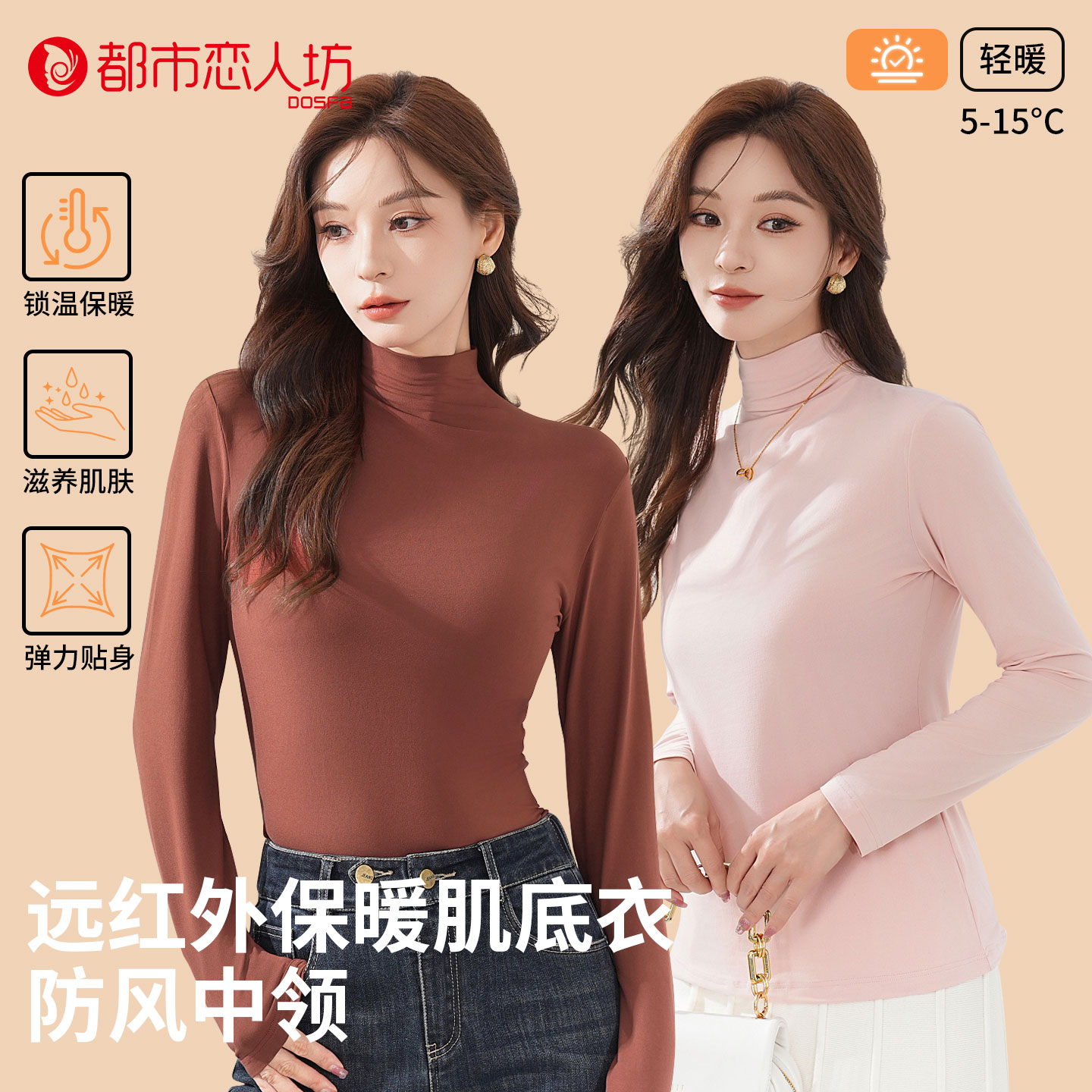 半高领打底衫女加厚内搭长袖上衣