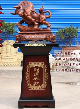 落地牛摆件公司酒店办公室饭店店铺乔迁开业礼物品贺礼陕西发货