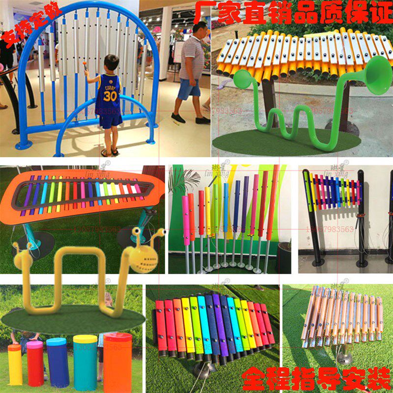 定做户外公园小区幼儿园儿童打击乐器音乐墙敲击管琴鼓传声筒组合