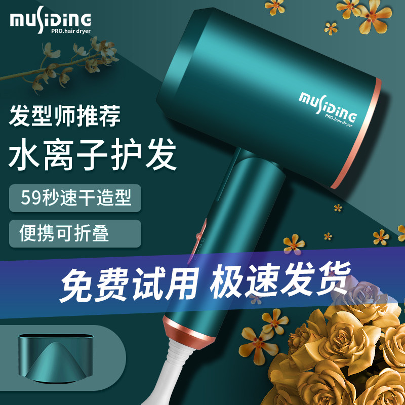 便携式电吹风机家用小型宿舍学生风筒迷你负离子护发大小功率折叠