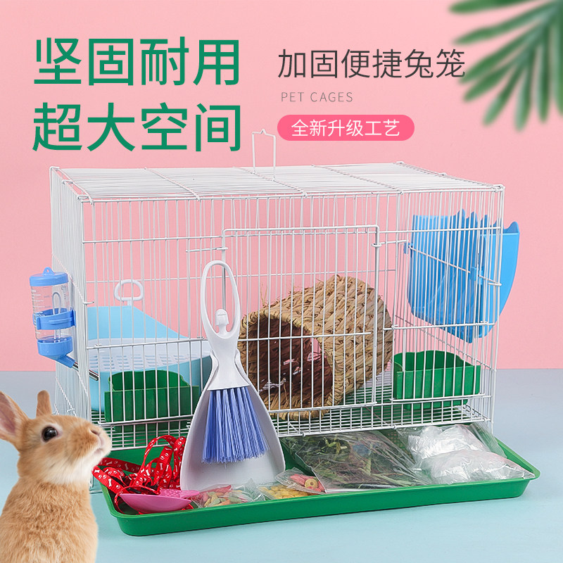 兔笼大号兔子笼子荷兰猪豚鼠垂耳养殖笼自动清粪宠物兔窝屋家用,宠物/宠物食品及用品,笼子,淘宝优惠券,粉丝福利购,淘宝优惠卷