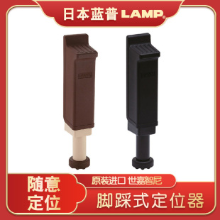 定位器房门门阻器 世嘉智尼LAMP蓝普档门器橡胶阻门器脚踩式