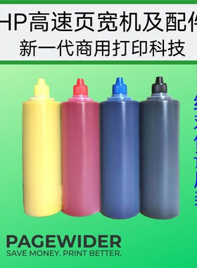 原装惠普993 982墨水HP彩色A3页宽机774 772dn/77740 77960 颜料