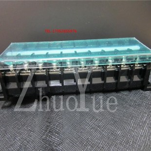 10位组合端子排 10P位电线连接器端子15A 环保组合接线排UTD