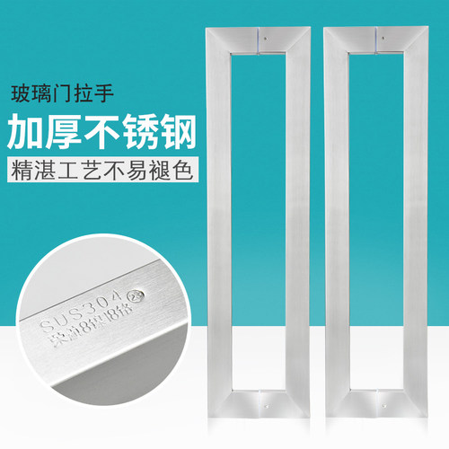 304不锈钢25*38方管把手 方形拉丝钢化玻璃门拉手扶手大门KTV拉杆