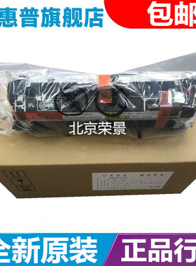 【全新原装】惠普HPM601加热组件 M600 M602 M603定影组件 热凝器