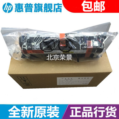 【全新原装】惠普HPM601加热组件 M600 M602 M603定影组件 热凝器