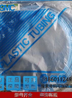 SMC软尼龙管TS0425/0604/0806/1075/1209/1612 B/BU/W/Y/R-20/100