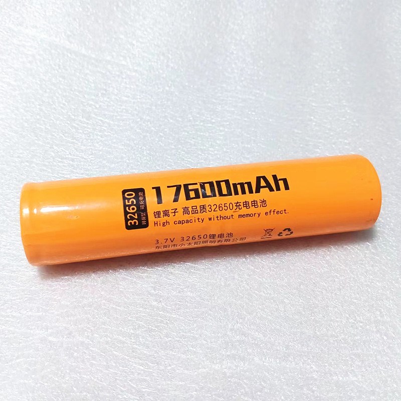 小太阳T200强光户外手电筒32650加长连体并联锂电池3.7v17600mAh