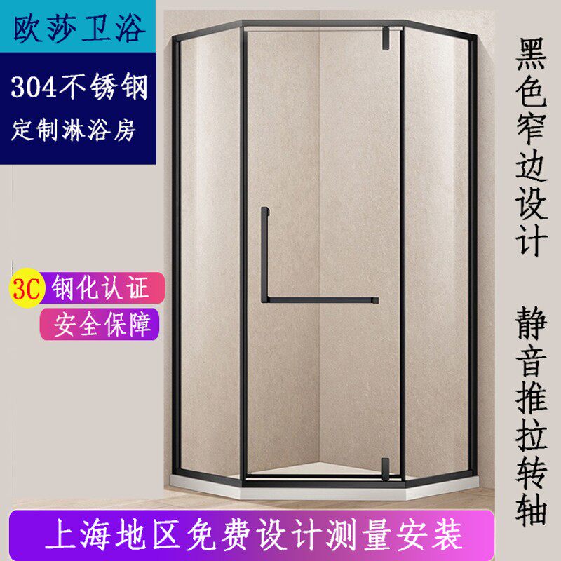 钻石型淋浴房全包边哑黑隔断定制不锈钢推拉门玫瑰金钢化玻璃浴门