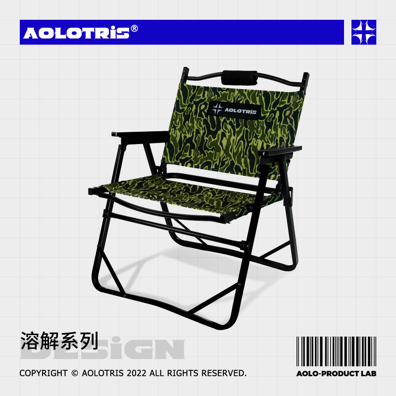 AOLOTRIS傲洛迷彩户外椅折叠超轻铝合金克米特椅钓鱼凳露营野餐椅