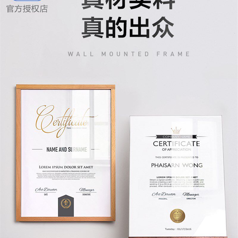 水晶相框摆台a4授权书亚克力横版荣誉专利框证件框相片画框架