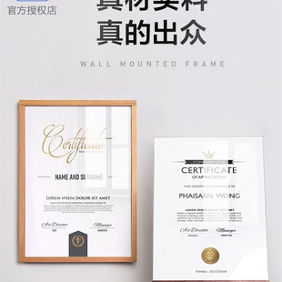 水晶相框摆台a4授权书亚克力横版荣誉专利框证件框相片画框架