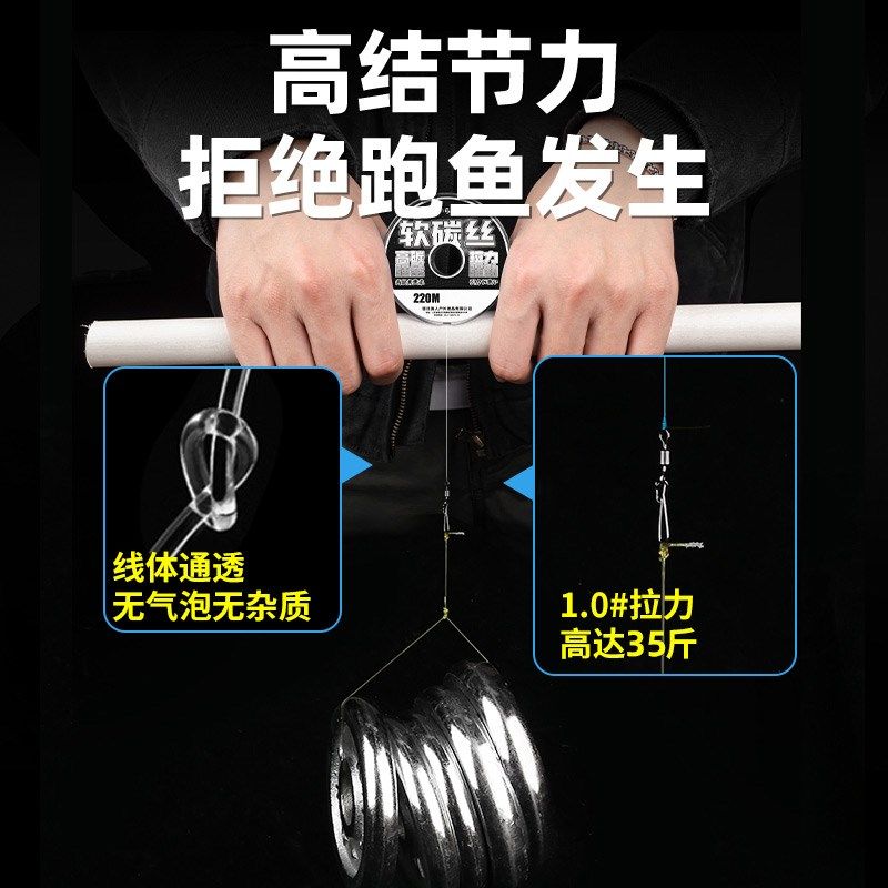 高端进口强拉力软碳线主线碳素海钓海竿钓鱼线专用子线路亚前导线