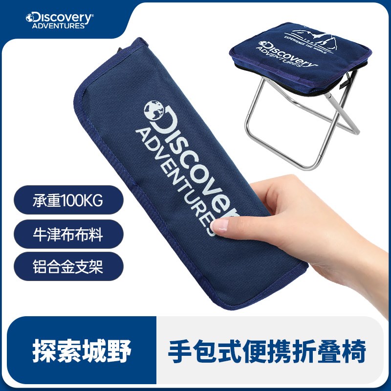 麦斯卡 折叠凳户外露营装备铝合金小马扎折叠收缩凳椅便携结实