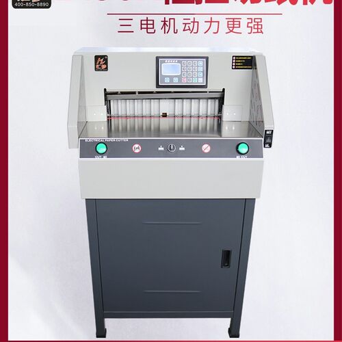 切纸机电动全自动E490R数控大型厚层胶装标书书本切书机重型切纸