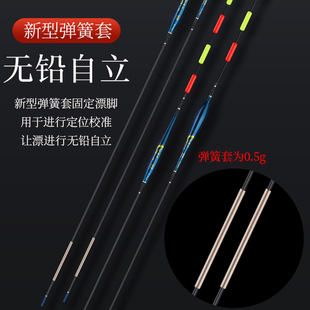 金雀王纳米无铅自立浮漂青鱼黑坑大物漂醒目超灵敏鱼漂跑铅铅漂