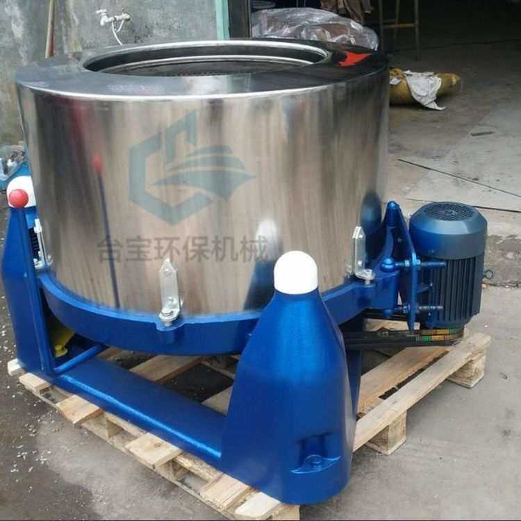 供应廊坊 离心脱水机价格 小型烘干甩油机 五金螺丝配件甩干机