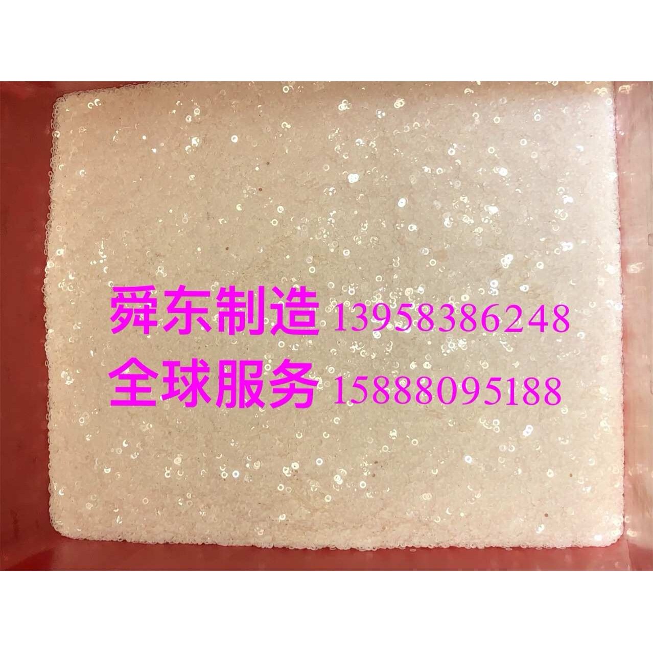 塑料垫片 ?白钢纸垫 云母垫片 耐磨垫片