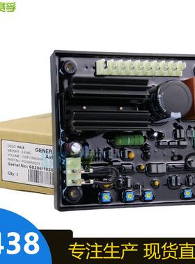 柴油无刷发电机配件SAFE赛孚电子自动电压调节器AVRR438调压板