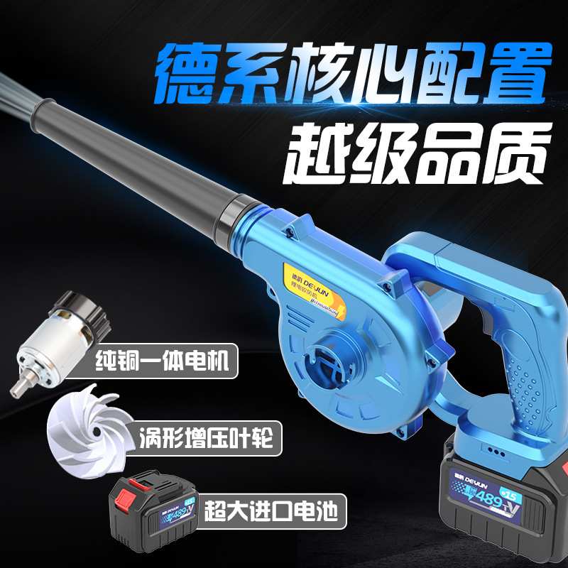 鼓风机小型家用充电式吹风机锂电吹灰机大功率工业电脑清灰除尘器