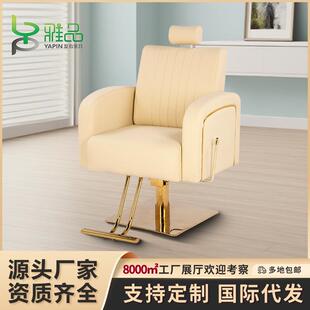 发廊美发椅理发店专用椅子可转剪发椅理发店专用椅子可放倒理发椅