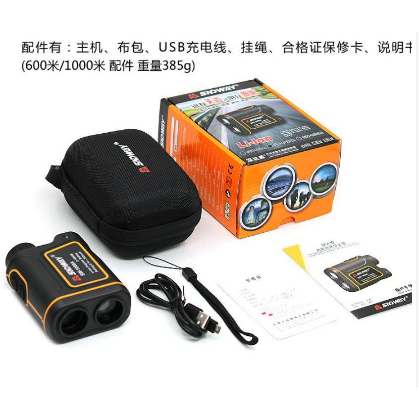数显望远镜测距仪、数显测距望远镜、红外光学、测高测角一体机,模玩/动漫/周边/娃圈三坑/桌游,模型制作工具/辅料耗材,淘宝优惠券,粉丝福利购,淘宝优惠卷