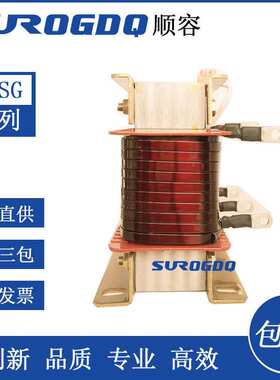 九顿-三相串联滤波电抗器-顺容5-120kvar电力电容器专用工频电源