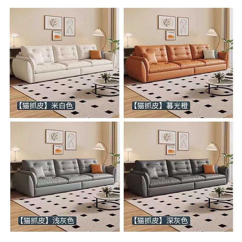 意式轻奢云朵沙发客厅小户型科技布简约现代布艺沙发办公出租房木