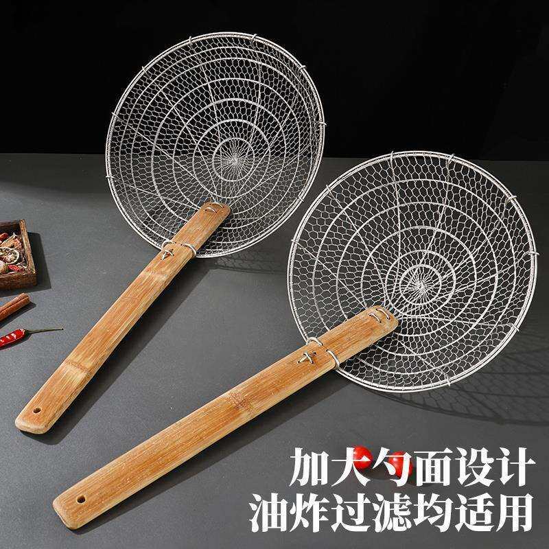 加厚不锈钢炸厘长木柄炸篱厘加密钢网食堂虑油厨房过滤煮粉面捞勺