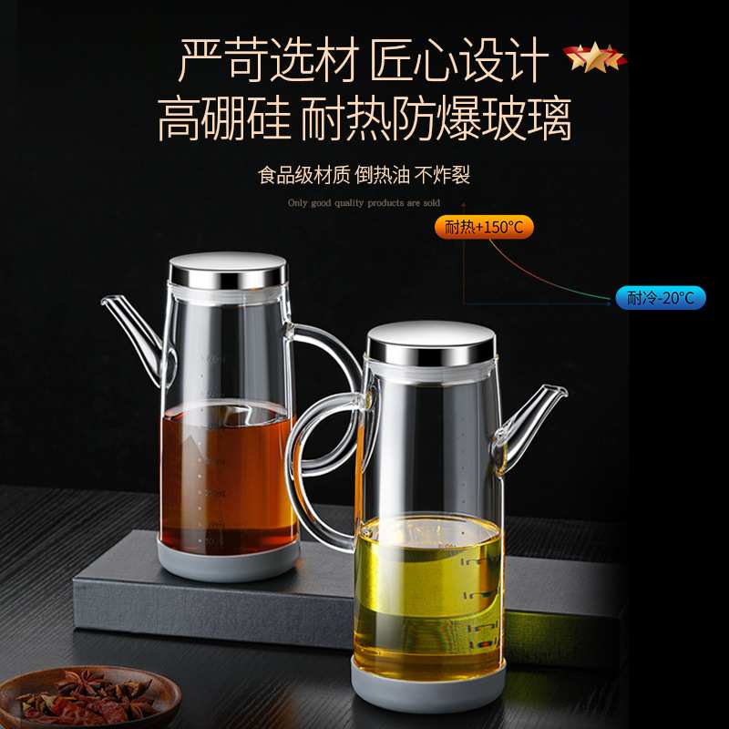 厨房计量玻璃油壶高硼硅刻度油醋瓶大容量厨房调料瓶蜂蜜罐酱油瓶