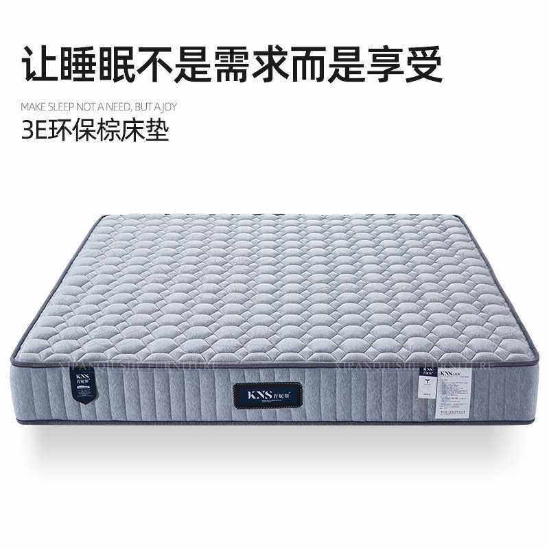 3E环保椰棕床垫不含胶水棕榈软棕1.5米单人双人1.8床垫席梦思