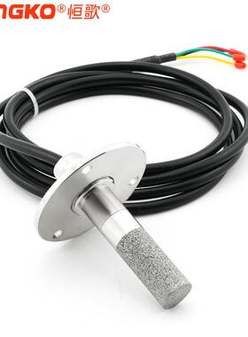 恒歌RS485温湿度变送器高精度探头农牧业养殖一体式温湿度探头