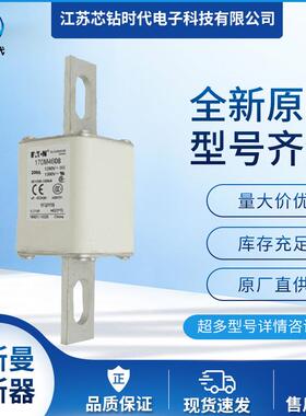 170M4608 170M4609 170M4610巴斯曼BUSSMANN熔断器保险丝